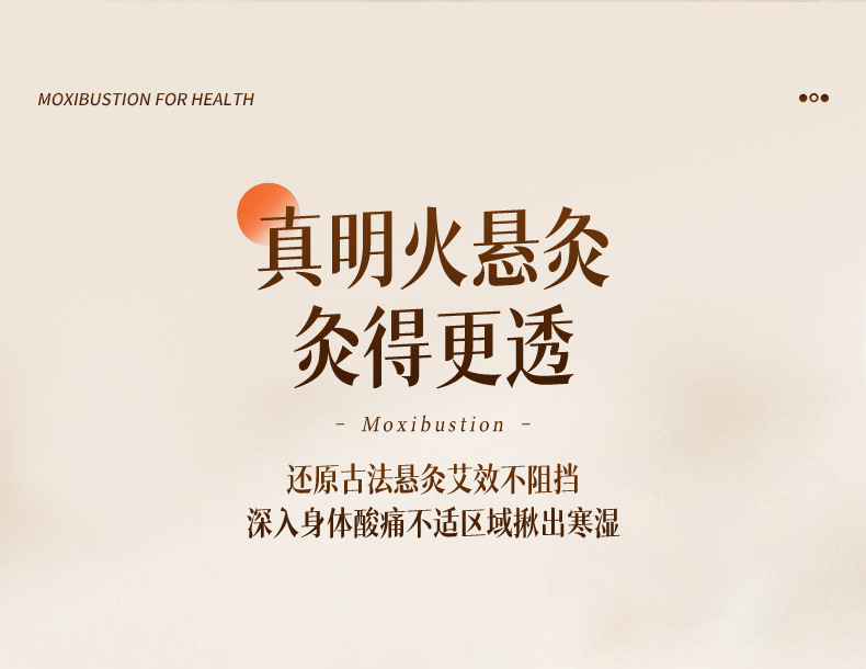 Bian Stone Facial Moxibustion Cup Portable Warm Therapy Tool with Guasha Edge for Home Beauty Care 200g specifications