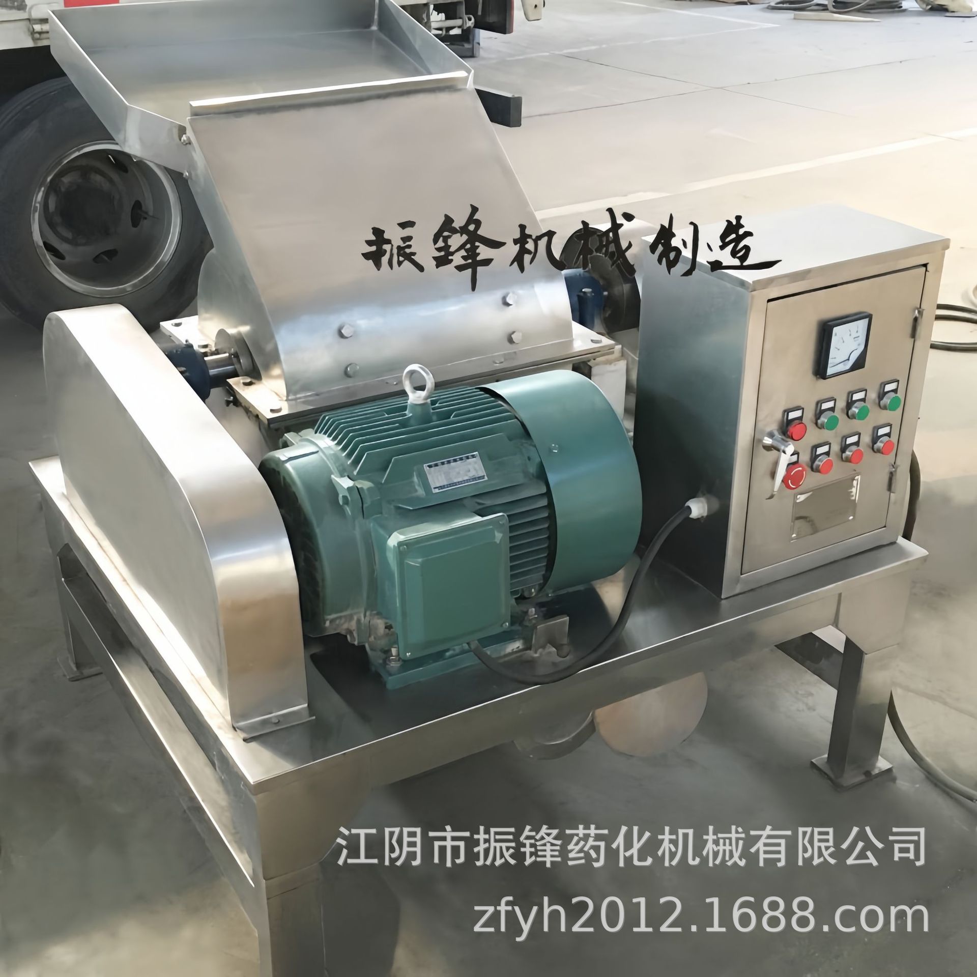 厂家生产五谷杂粮粉碎机中药材磨粉机不锈钢商用高效粉碎机器设备