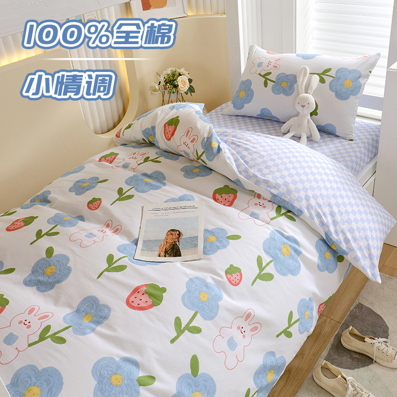 Sábana de dormitorio de estudiantes de algodón puro Juego de tres piezas de cama de algodón individual fresco Juego de cuatro piezas con núcleo Juego completo de seis piezas