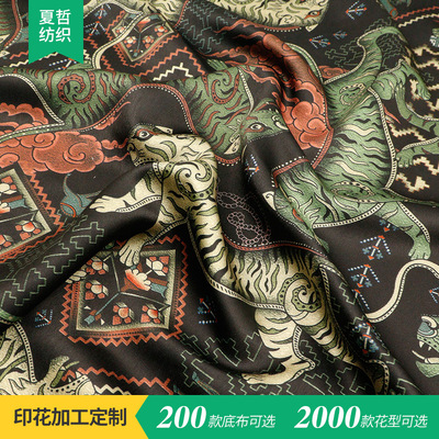 XR233-8605 数码动物印花绒缎面布料连衣裙衬衫裤子睡衣婚纱礼服