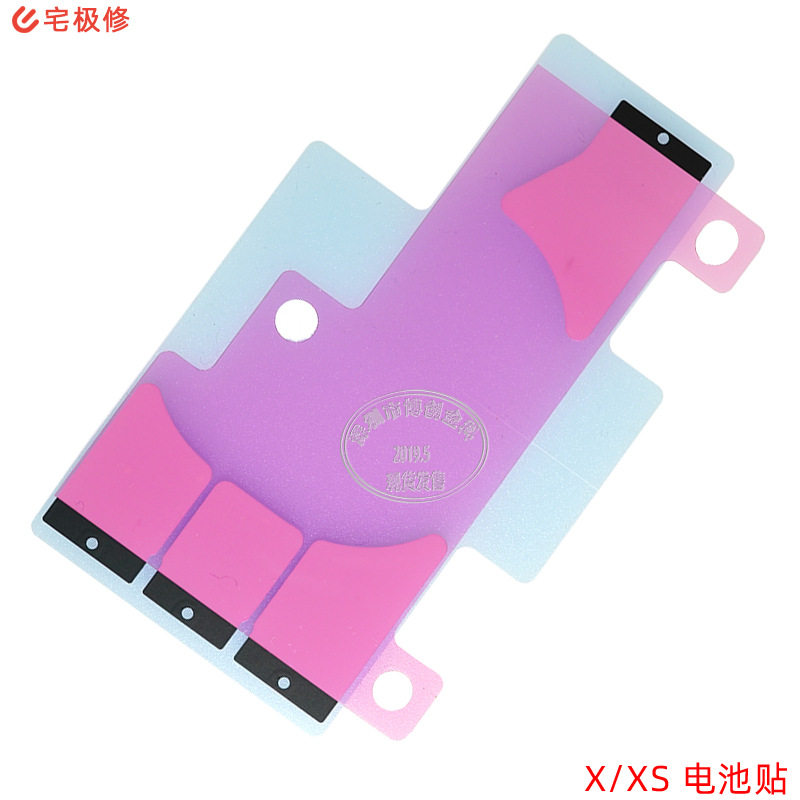Batería genuina con pegatinas negras fácil de rasgar cinta adhesiva de doble cara cinta adhesiva sin costuras cinta adhesiva elástica adecuada para apple X/XS teléfono móvil