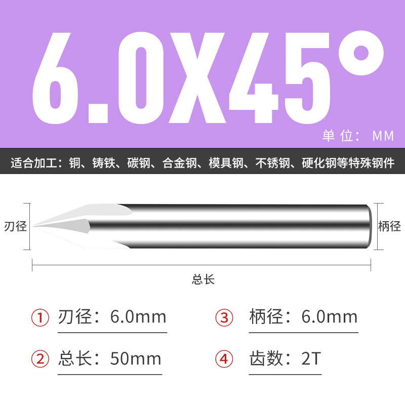 钨钢倒角刀45 50 70 80 100 110 130 140 150度合金涂层倒角刀|undefined