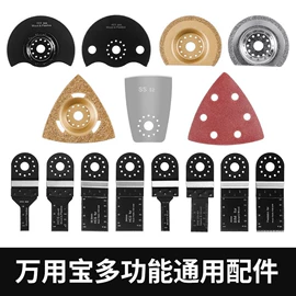 电动工具配件;电动角磨机;其他钳类工具