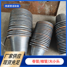 碳钢直缝大小头卷制薄壁不锈钢焊接变径管变径管推制同心偏心椎管