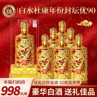 ��ˮ�ſ�52�ȼ��Z�Ɲ�����������ݷ≯��90�׾���Ʒ������