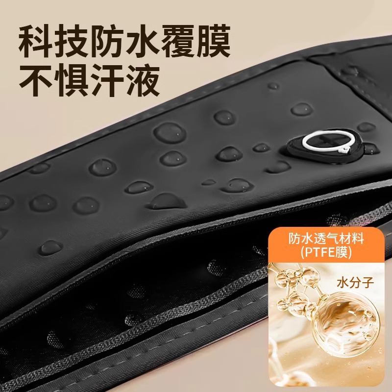 Sports Waist Bag, Running Mobile Phone Bag, Men's and Women's Outdoor Morning Running Fitness Multi-Functional Waterproof Invisible Lightweight Close-Fitting Thin Bag 4