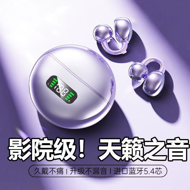 2025 新しいワイヤレス Bluetooth ヘッドセット空気骨伝導スポーツ非インイヤーワイヤレスイヤークリップタイプ超長バッテリー寿命ノイズリダクション|undefined