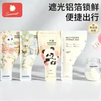 一次性使用奶粉分装盒-1688便携旅行装开学季母婴喂养神器