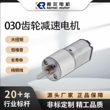 16RS030�X݆�p��늙C�R�_ С�ͱ�yʽ늄��ݽz��΢�͜p��늙C�S��