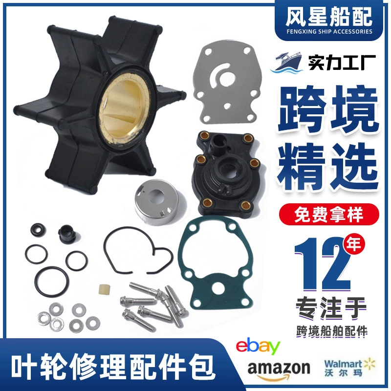 Применимый комплект для ремонта крыльчатки насоса двигателя Джонсона 0393630 18-3382