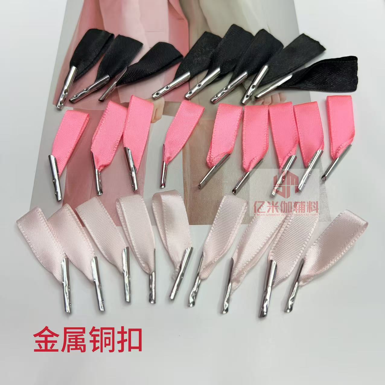 新品铜扣金属扣 缎带对折提拉带 礼品盒拉绳 抽屉盒配件可/定尺寸