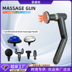 俄罗斯爆款多头长柄筋膜枪健身肌肉按摩放松按摩器肌肉充电筋膜枪