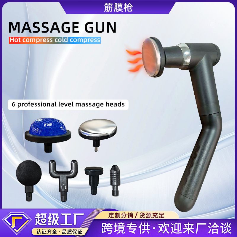 俄罗斯爆款多头长柄筋膜枪健身肌肉按摩放松按摩器肌肉充电筋膜枪|undefined