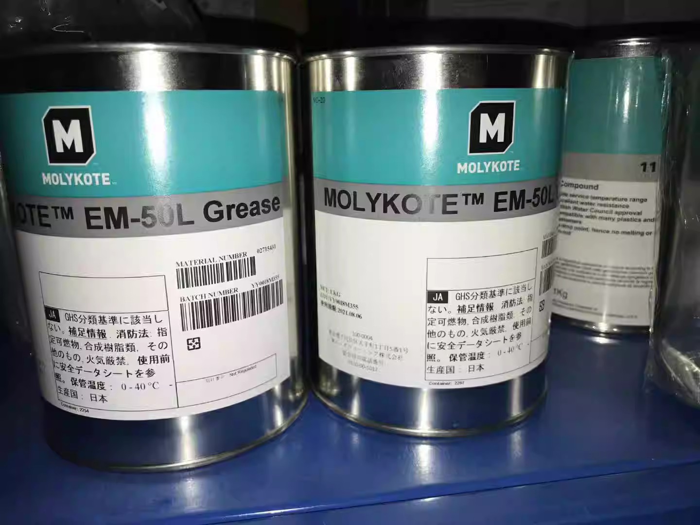 道康宁摩力克MolykoteEM-30L GREASE EM-50Lgrease塑胶齿轮润滑油