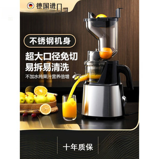 Yp Wholesale Fully Automatic Commercial Juice Extractor Juicer German Pomegranate Juice Household Juicer Package