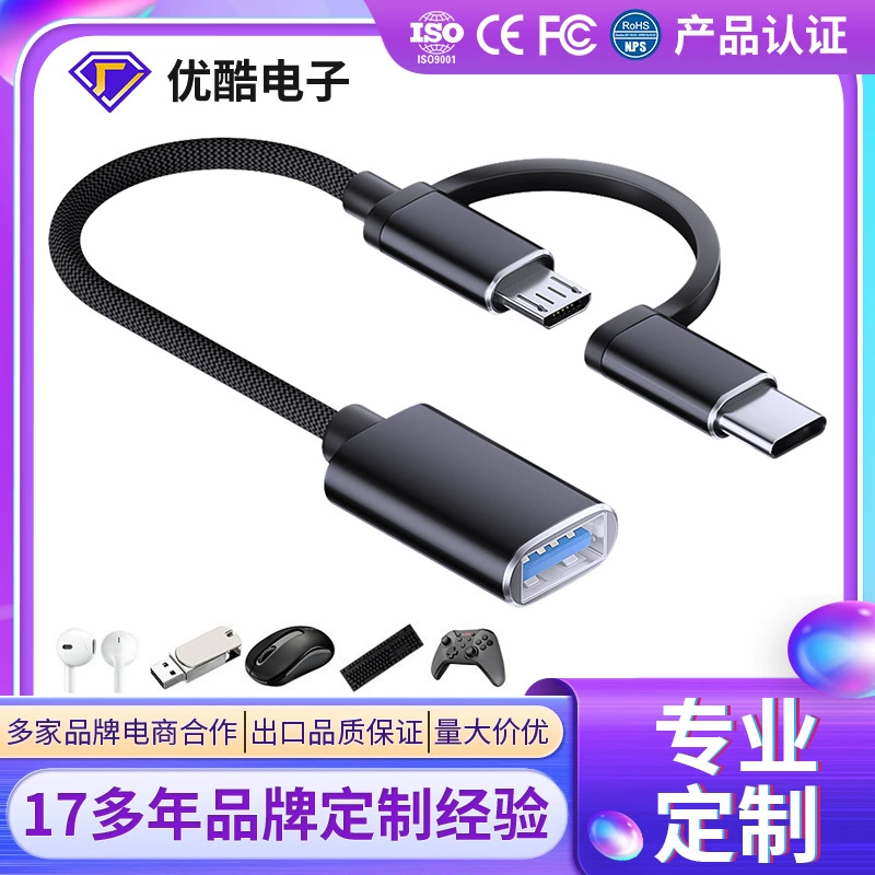 Прямое преимущество фабрики питания OTG адаптер TYPE-C адаптер для Apple