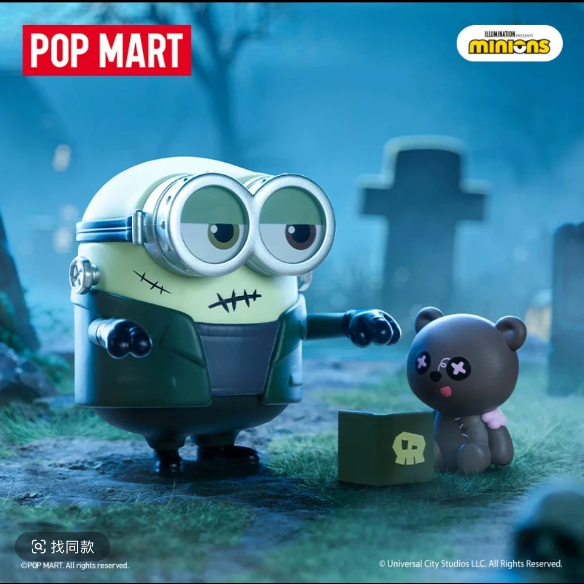 Слепой бокс фигурки (POPMART) Миньон Боб и Тим série Bedtime Fantasy, коллекционная случайная вариация
