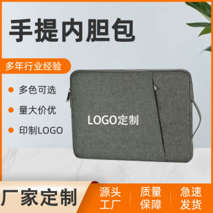 Customized Laptop Bag Waterproof and Bubble Wrap Laptop Bag Can Be Printed with Logo Tablet Thick Plush Liner Bag