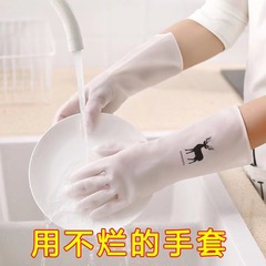 食器洗い手袋女性家庭用キッチンラテックス厚手耐久性清潔防水家事洗濯ゴム手袋
