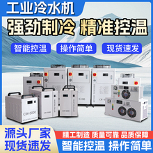 ��ҵ��ˮ��CWϵ�з���ʽˮѭ������С�����䶳��̻�ע��ģ���豸