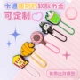 装饰性办公趣味多功能书签