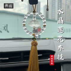 自動車のペンダント水晶蓮の花の車は車を掛けて軽くて豪華な車の中で車を掛けて音を震わせます。