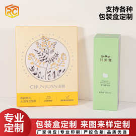 白卡盒批发通用包装彩盒加厚白卡纸盒折叠包装盒电商产品包装空盒