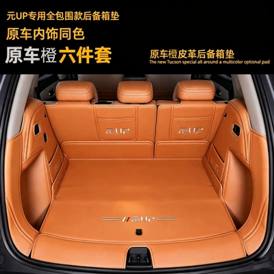 mat, complete set of car – Trunk Mat - napa-model-original-car-orange-full-surround-404040