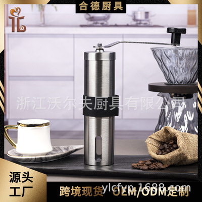 跨境货源不锈钢手摇咖啡豆机药丸磨咖啡研磨机磨豆机跨境热销手冲|ms