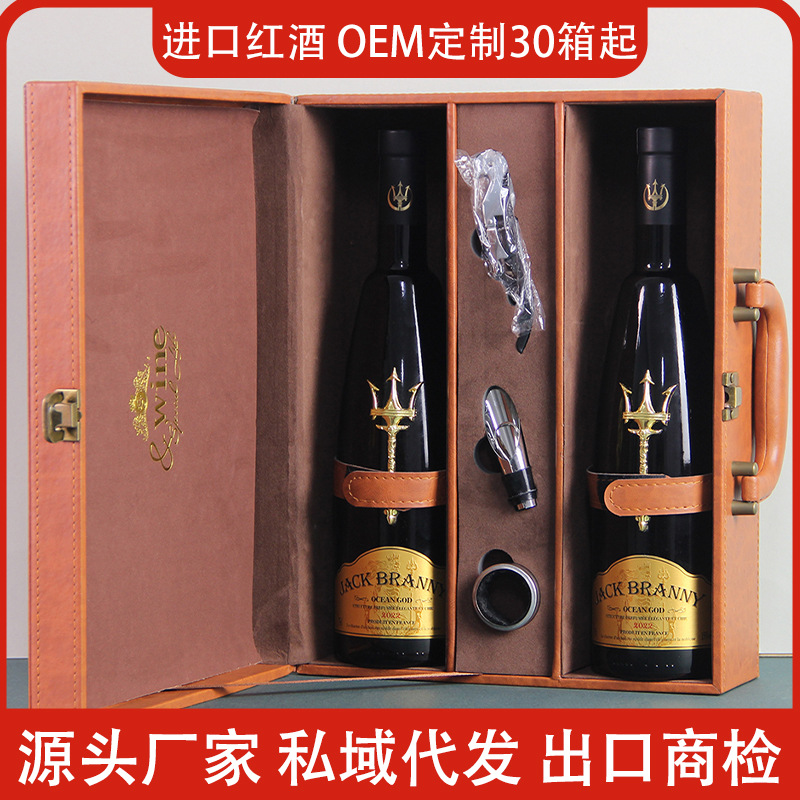 法国15度进口红酒一件代发干红葡萄酒厂家OEM定制批发节日礼盒装