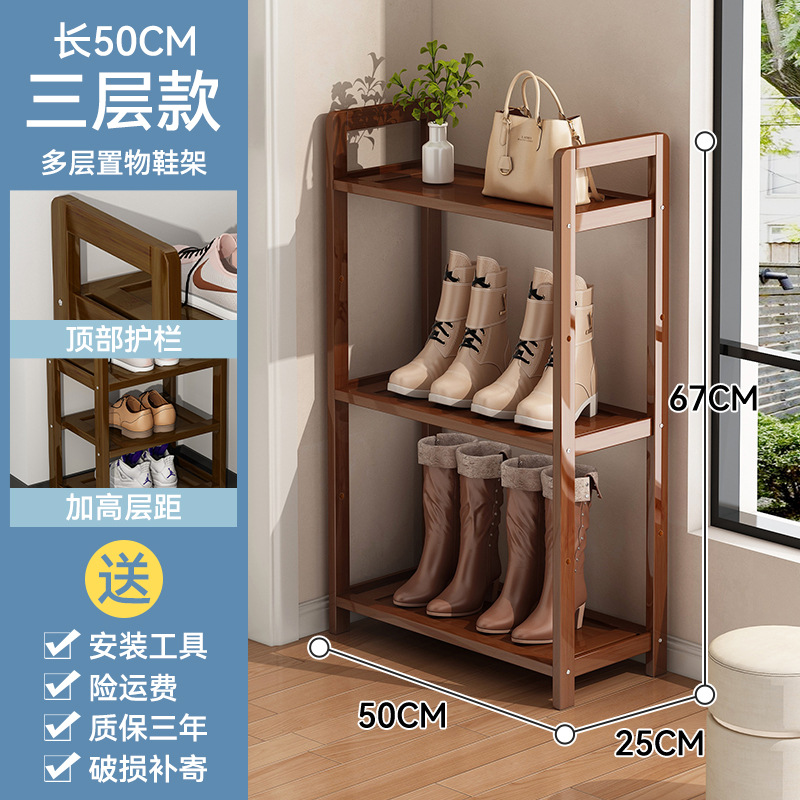 Simple estante de zapatos ahorro de espacio puerta de casa alquiler interior dormitorio de múltiples capas pequeño gabinete de zapatos estrecho artefacto de almacenamiento