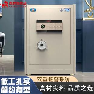 Tiger Brand Safe Csp Certified All-Steel Fingerprint Password Lock Thickened and Weighted Wall-Mountable Safe