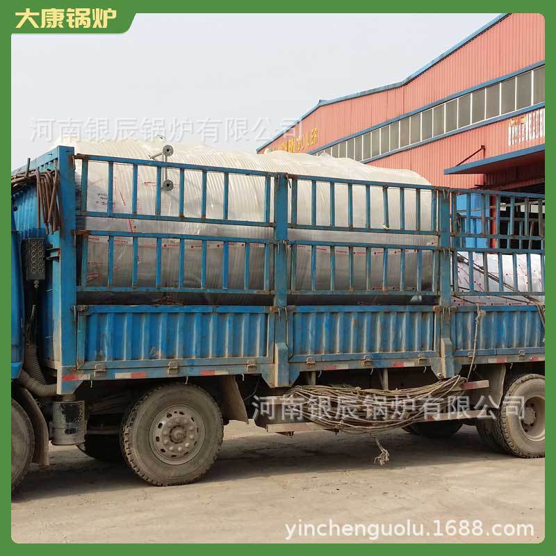 WNS6-1.6-YQ蒸汽发生器河南银辰锅炉有限公司WNS12-2.5-YQWNS0.5-