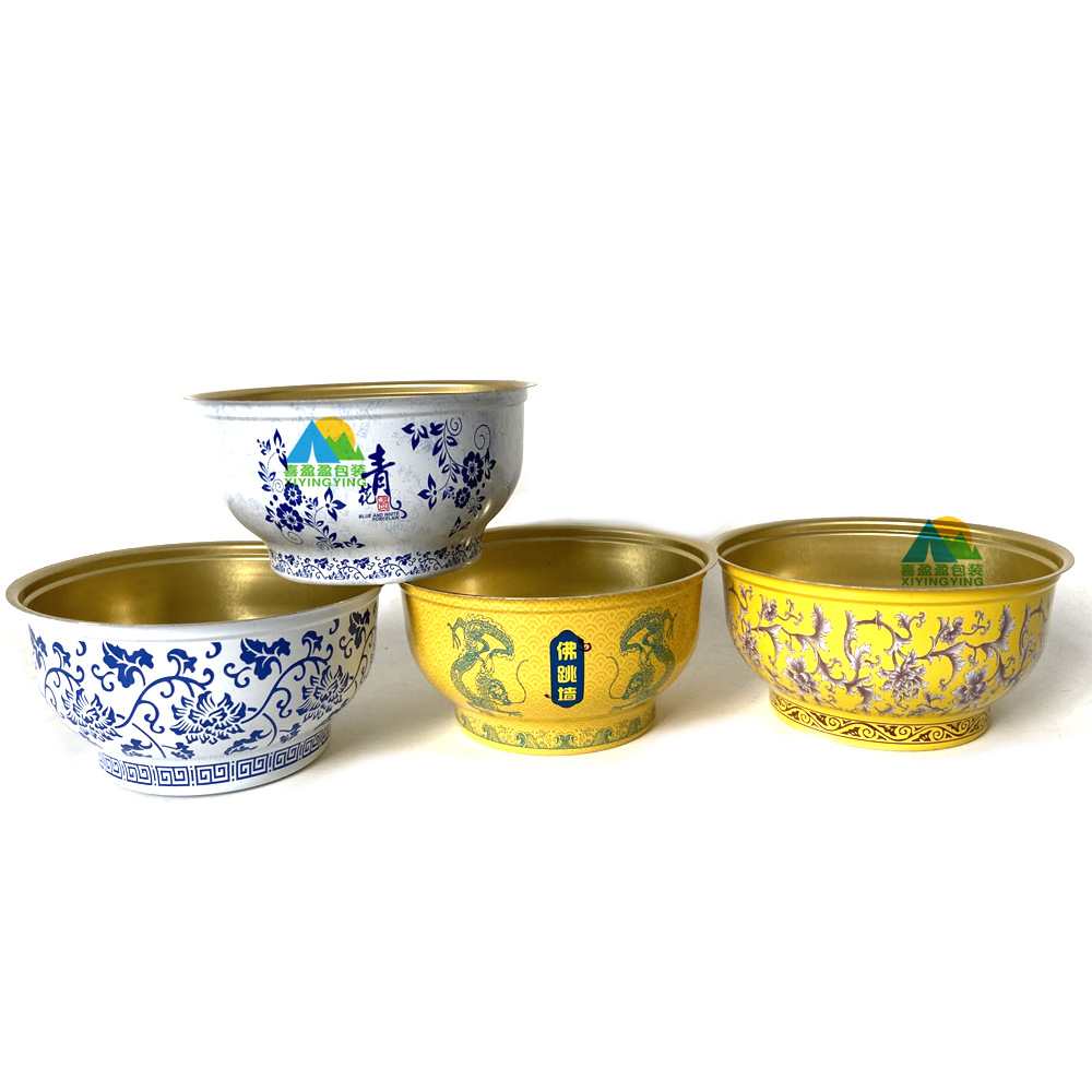 青花碗 食品级预制菜燕窝海参罐 金色佛跳墙250ml彩色碗