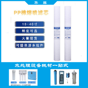 ���]���I�ۇ�PP�ޞVо10��20��30��40�羀�@�Vо���փ�ˮ��ͨ��