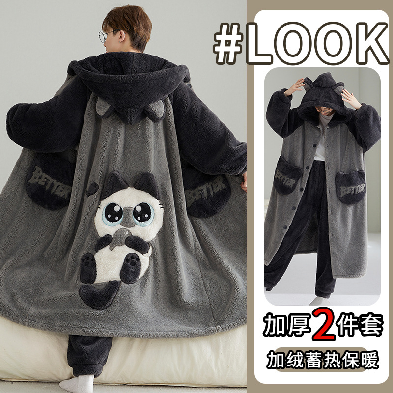 Pt614 [velvet thickened robe + pants]