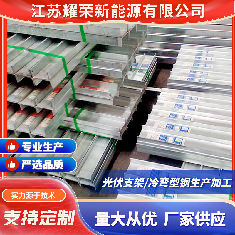 镀锌槽钢 冷弯型钢加工冲孔 槽钢U型钢 不锈钢热轧槽钢可切割