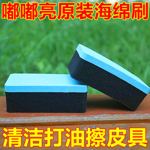 Dudu Original Sponge Wipe Eva Sponge Wipe Leather Sofa Leather Bag Cleaning Wipe Composite Sponge Polishing Wipe
