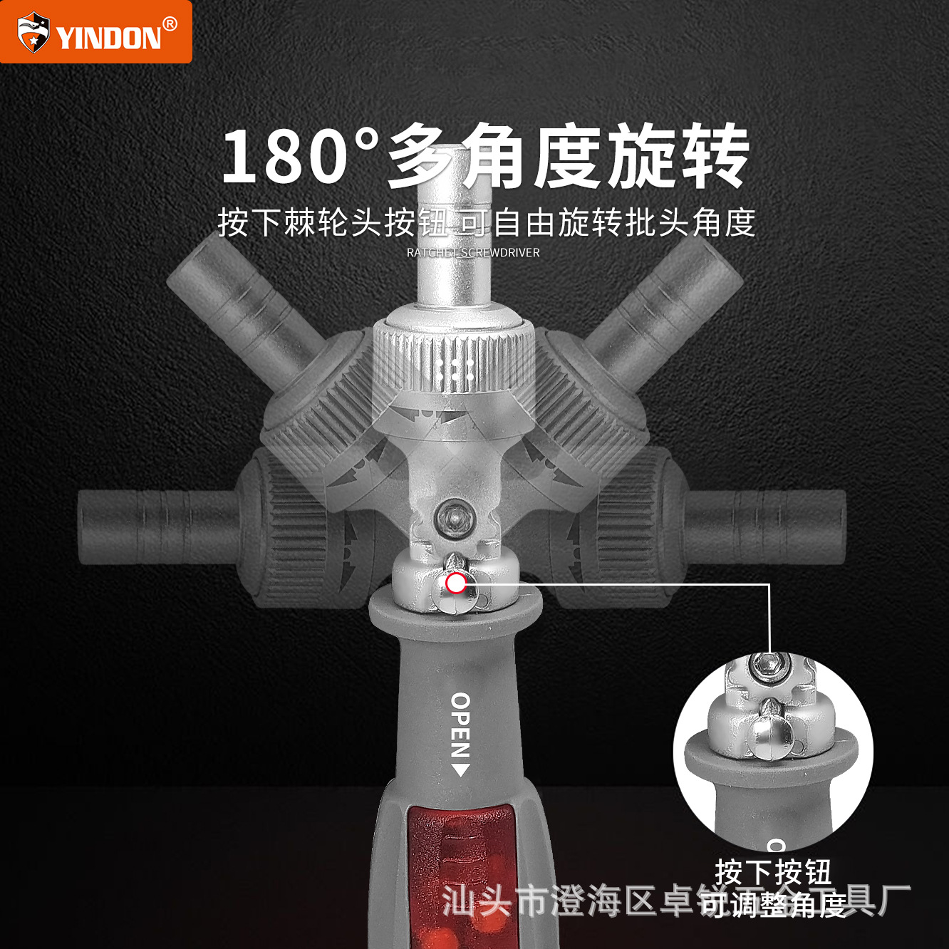 Destornillador multiusos magnético fuerte alemán, cabezal de trinquete, destornillador multiángulo, destornillador, conjunto de ciruela de forma especial de una cruz