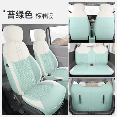 Modelə uyğun (Original) oturacaq örtükləri — Waxy Corn Special Car Seat - moss-green-standard-version-note-the-model-year