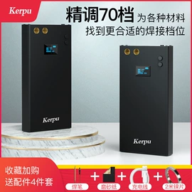 UPS电源;点焊机;电烙铁