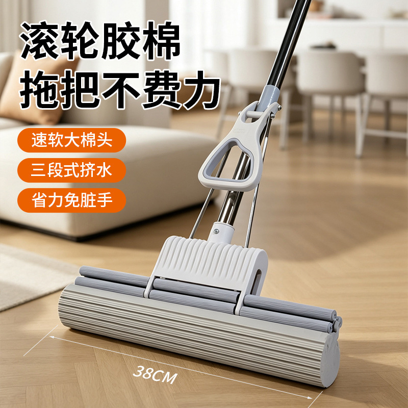 Lu Gongzi roller-type sponge mop, hands-free automatic cotton mop for floor cleaning, water-squeezing mop with telescopic handle, wholesale Lu Gongzi roller-type sponge mop, hands-free automatic cotton mop for floor cleaning, water-squeezing mop with telescopic handle, wholesale