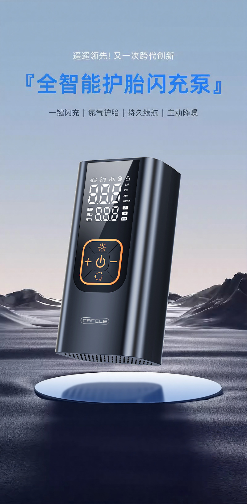 Kafeila Cross-Border 116 Car-Mounted Multi-Function Digital Display Air Pump, High-Power Household Portable Smart Air Pump