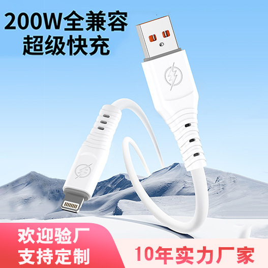 东莞汐电科技有限公司