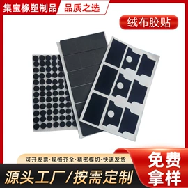 胶垫;电子塑胶零件;其他橡胶制品