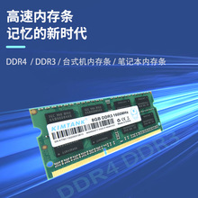 DDR3 8g 1600ȴlPӛX32g 4g 1333ȫݿ羳Q