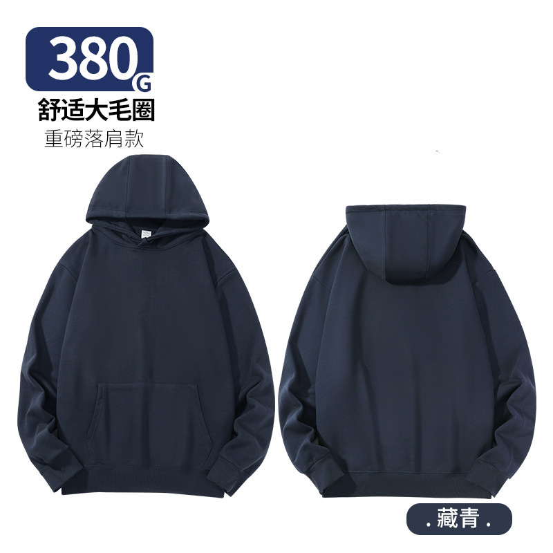 380 terry hooded navy blue