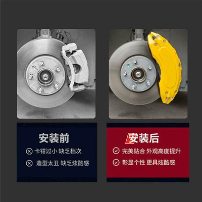 Equinox Trailblazer Xingmiao Caliper — Brake caliper cover