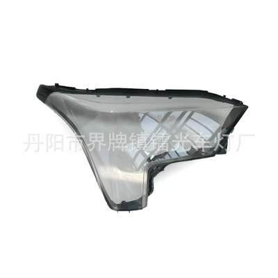 Housing Headlight Mask, Fara qapaqları