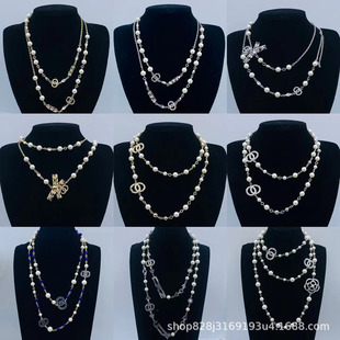 Tweed Style's Sweater Chain, Fragrant Grandma's Double C Letter Diamond Pearl Pendant, Fashionable Tweed Style New Sweater Chain for Women